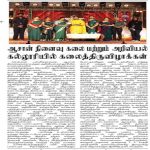yuvaa press pallikaranai